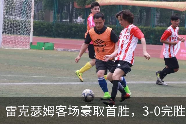 雷克瑟姆客场豪取首胜，3-0完胜米尔沃尔